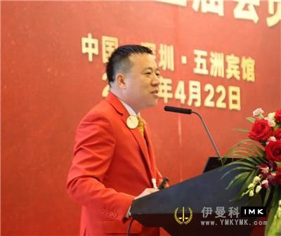 Democratic, efficient, United and progressive -- the 15th Member Congress of Shenzhen Lions Club was held smoothly news 图8张